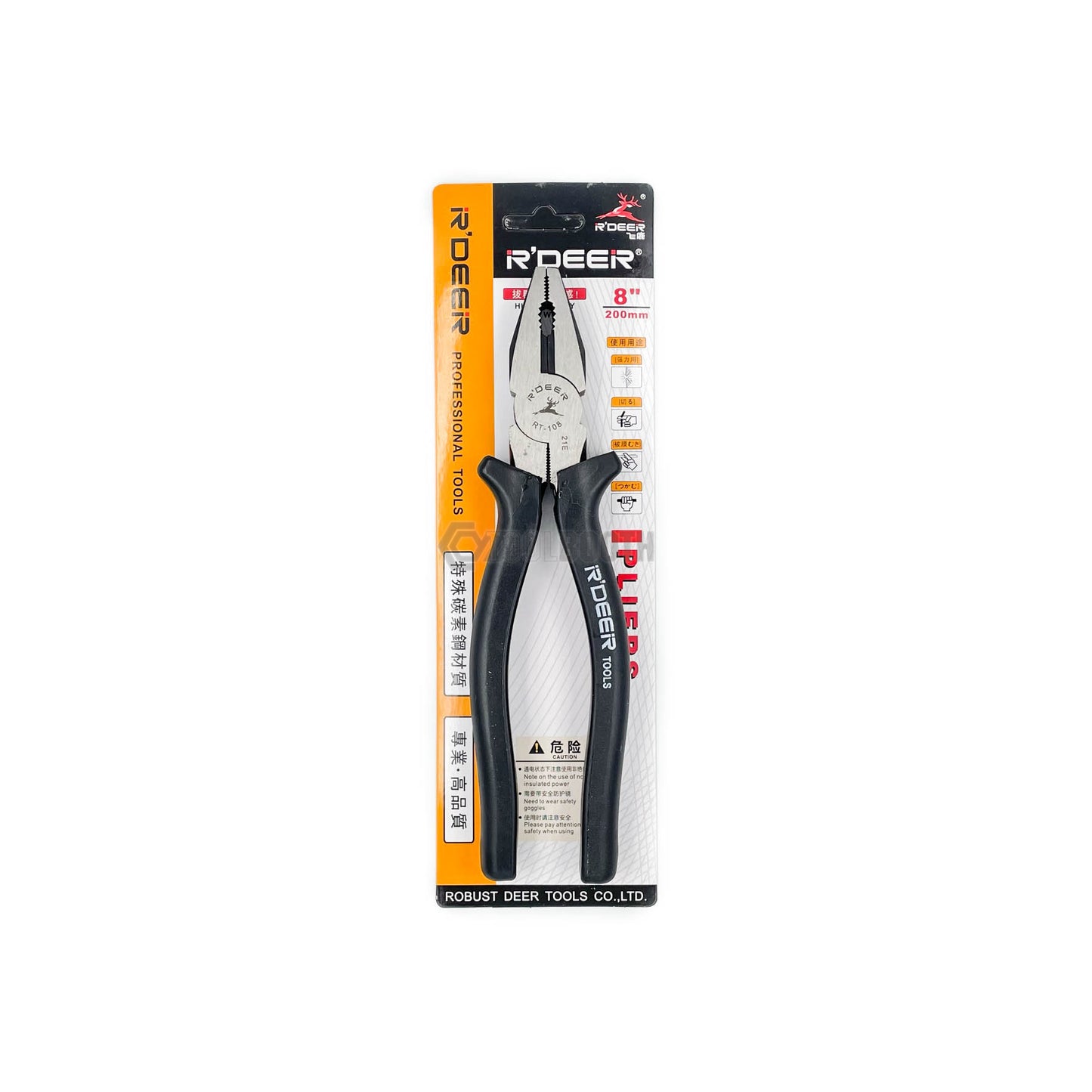 R'Deer Flat Nose Pliers/Wire Cutter