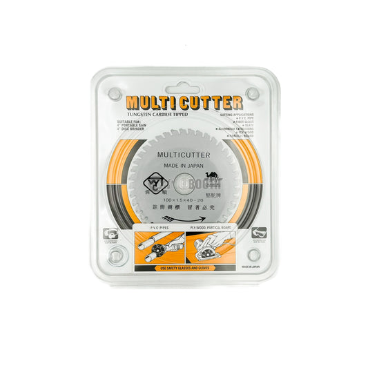 日本駱駝 Multicutter 萬用碟/多用碟