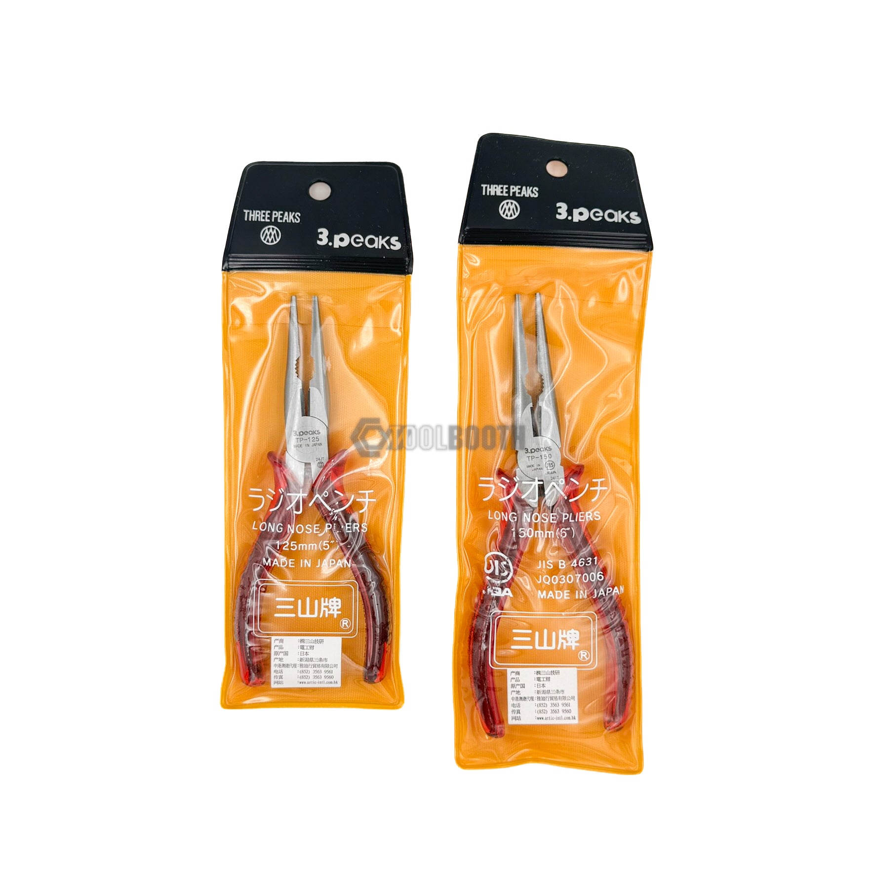 Three Peaks 三山牌尖咀鉗– ToolBooth Global