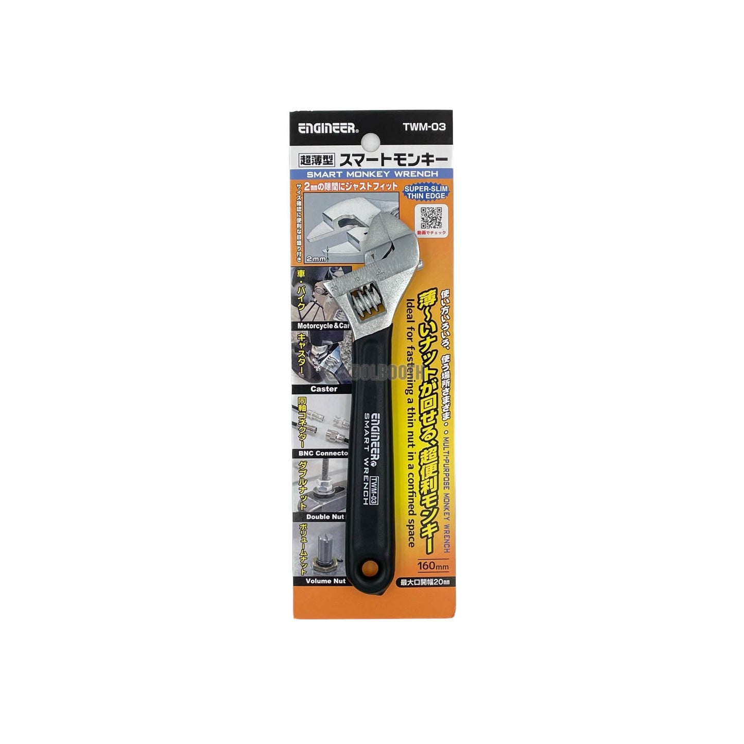 ENGINEER 薄型活動扳手 TWM-03