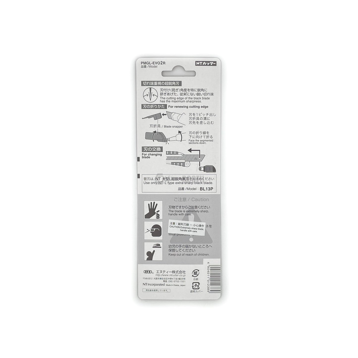 NT 黑色大介刀(鐵柄軟墊/推掣) Premium2 G series L box cutter EVO2R